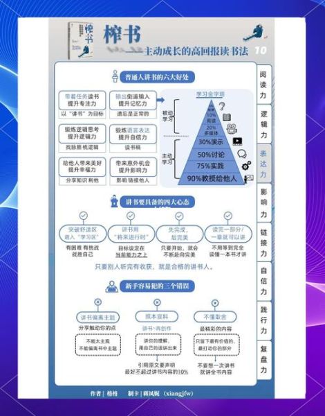 2026互联网趋势_普通人如何抓住红利