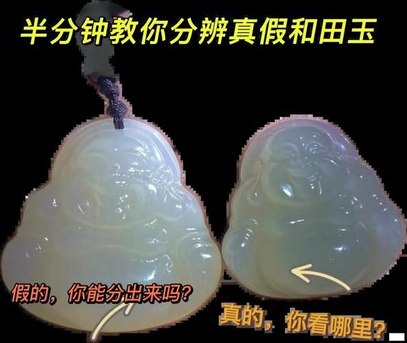 和田玉怎么鉴别真假_和田玉价格一般多少钱