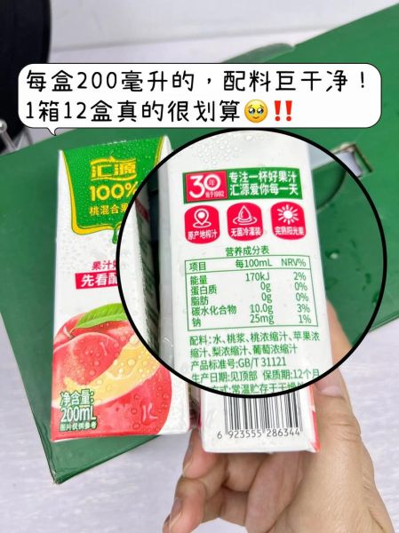 汇源果汁行业现状如何_汇源果汁还能翻身吗