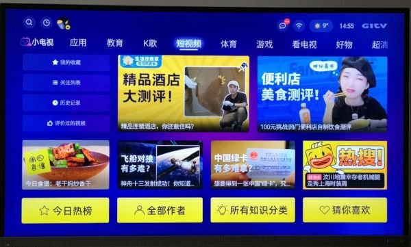 中国互联网电视市场前景如何_OTT大屏广告怎么投