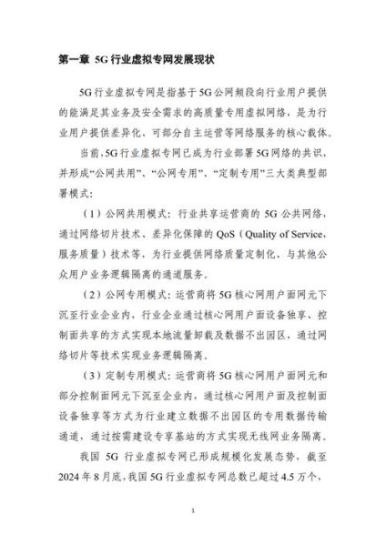 互联网金融公司选址条件_如何评估城市金融科技生态