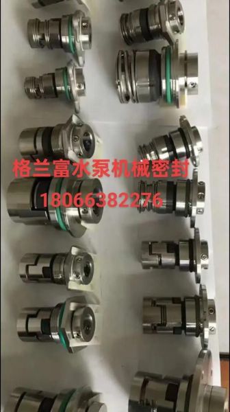 机械密封型号怎么选_机械密封漏水原因