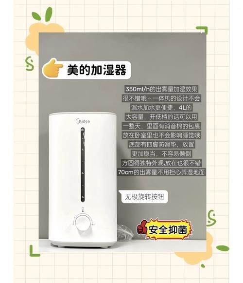 加湿器怎么选_加湿器哪个牌子好
