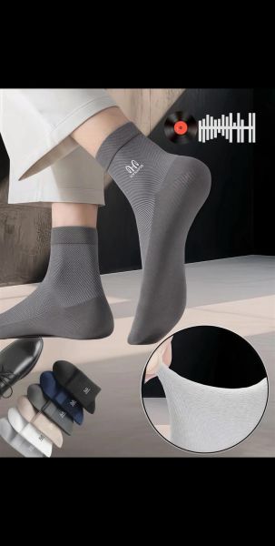 袜子行业前景怎么样_2024年还能赚钱吗