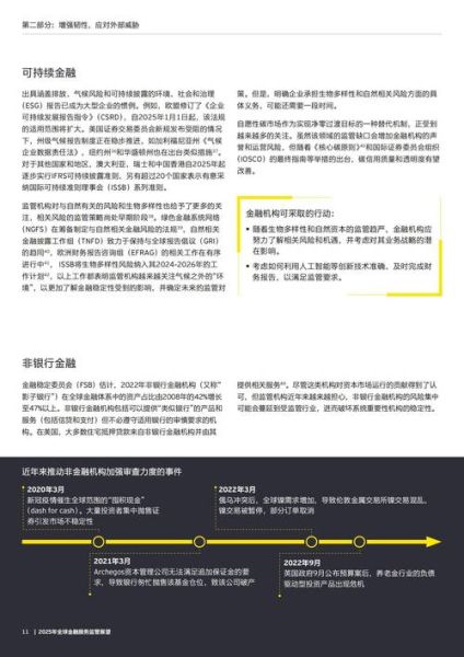 2026互联网监控如何实施_企业合规步骤详解