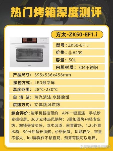 烘焙器具哪个牌子好_新手烤箱怎么选