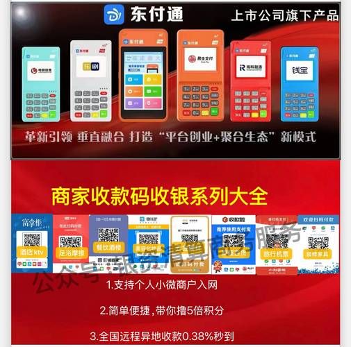 pos机怎么办理_pos机哪个品牌好