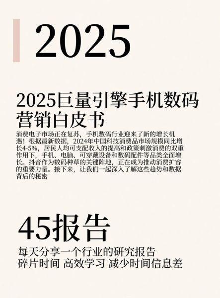 2024年手机行业现状如何_未来五年手机发展前景