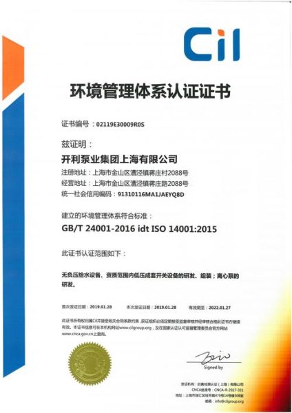 第三方检测前景怎么样_第三方检测机构赚钱吗