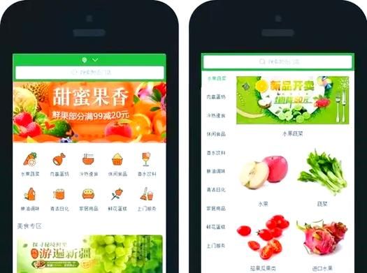 生鲜电商怎么做_生鲜配送如何盈利