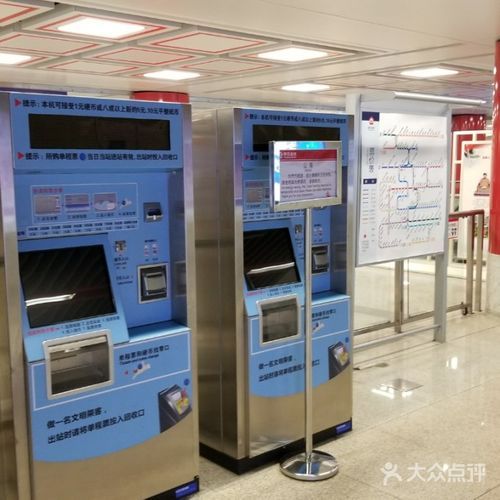 互联网售票机南京地铁怎么用_南京地铁互联网售票机在哪