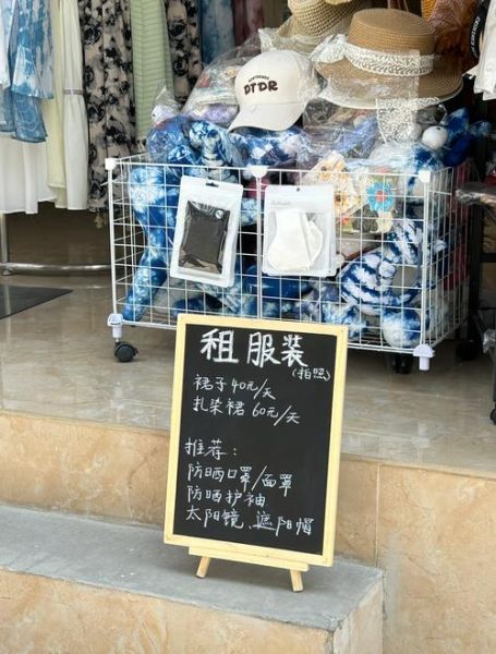 服装租赁平台哪个靠谱_租衣服要注意什么