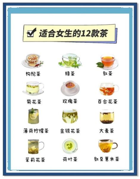 养生茶哪个品牌好_长期喝养生茶有副作用吗