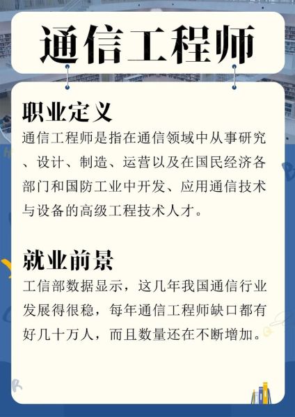 隧道工程就业前景怎么样_隧道工程师需要考哪些证书
