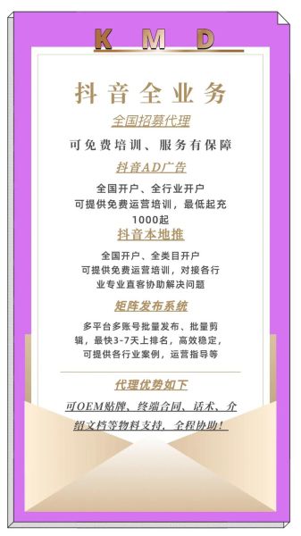 信息流广告怎么投放_信息流广告计费方式