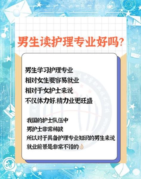 护理行业就业前景怎么样_护理专业值得学吗