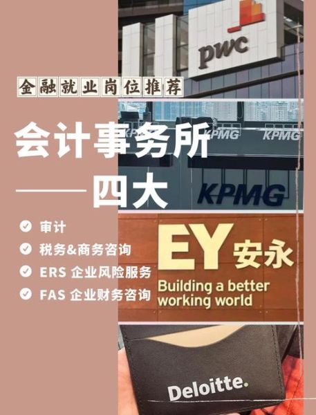 互联网会计师事务所哪家好_如何选择靠谱