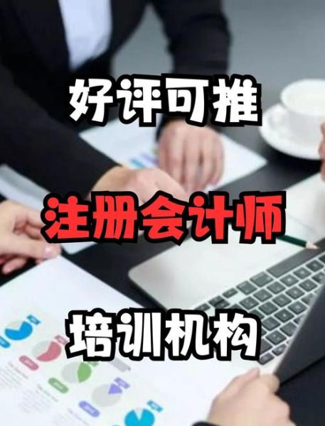 互联网会计师事务所哪家好_如何选择靠谱