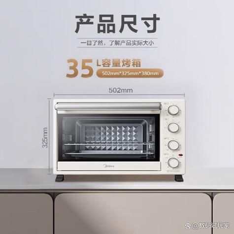 家用烤箱哪个牌子好_烘焙新手如何选配方