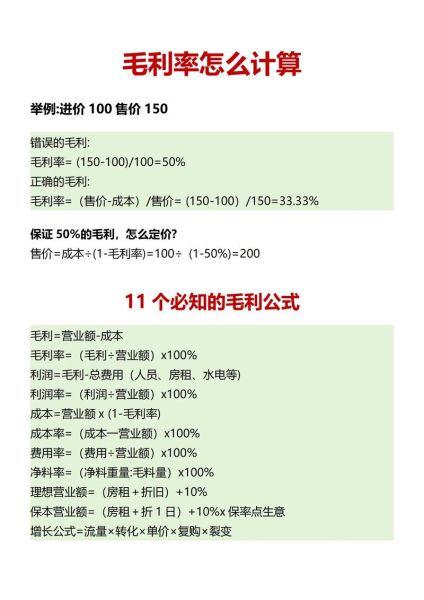 互联网彩票毛利润怎么算_互联网彩票毛利润是多少