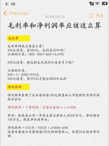 互联网彩票毛利润怎么算_互联网彩票毛利润是多少
