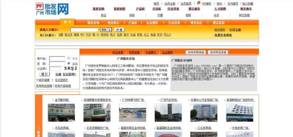 广州互联网市场怎么样_广州互联网企业有哪些