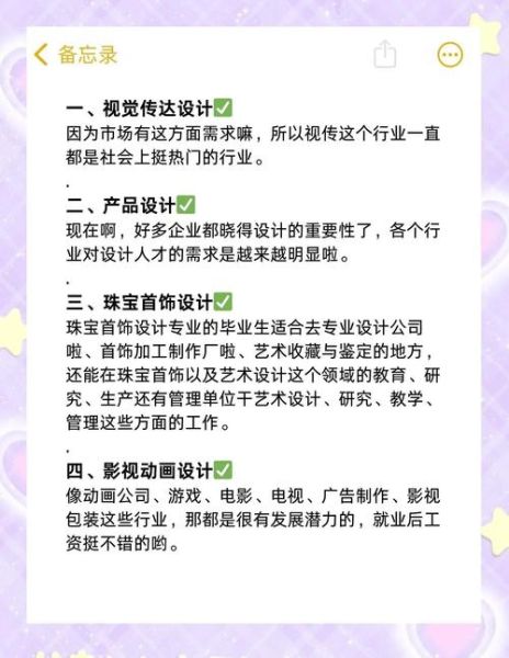 品牌设计前景如何_品牌设计师未来收入高吗