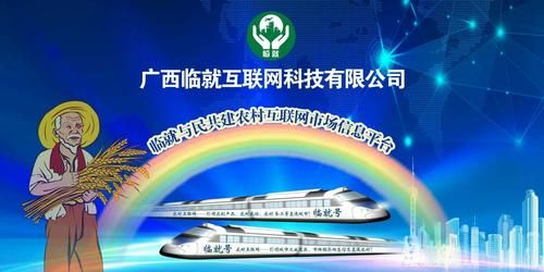 农村互联网代理怎么做_农村网络代理赚钱吗