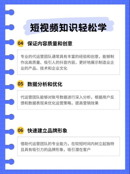 网站SEO优化怎么做_关键词排名提升技巧