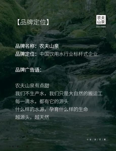 山泉水市场前景怎么样_山泉水品牌如何突围