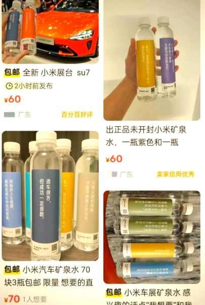 山泉水市场前景怎么样_山泉水品牌如何突围