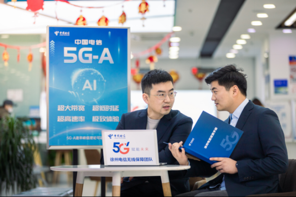 电信行业未来发展趋势_5G商用前景如何
