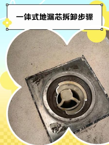 地漏芯多久换一次_地漏芯哪种材质好