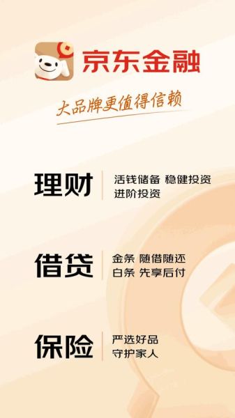 线下体验店互联网金融怎么赚钱_线下体验店金融模式有哪些