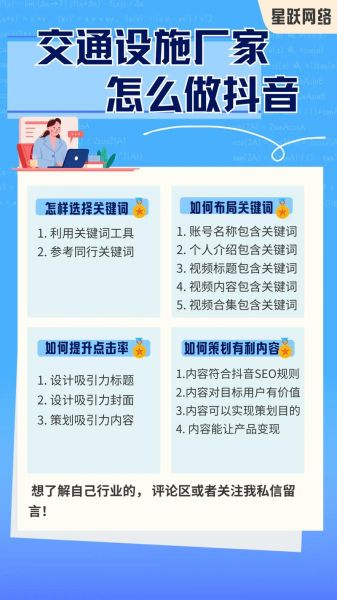 区域网站怎么做SEO_本地化关键词如何布局