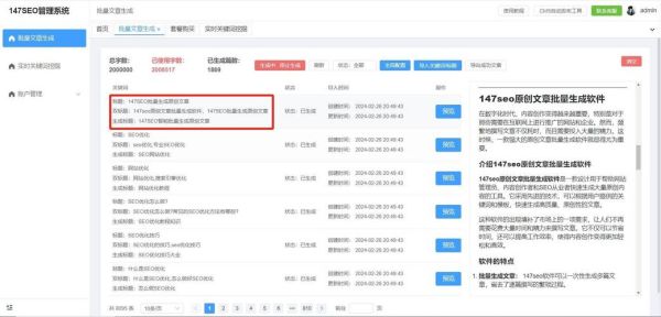 网站收录慢怎么办_如何快速提高网站收录