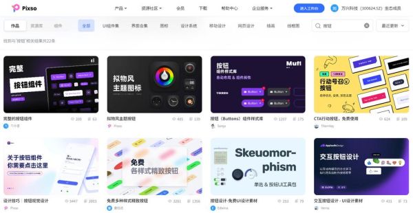 什么是CRO_如何提高转化率