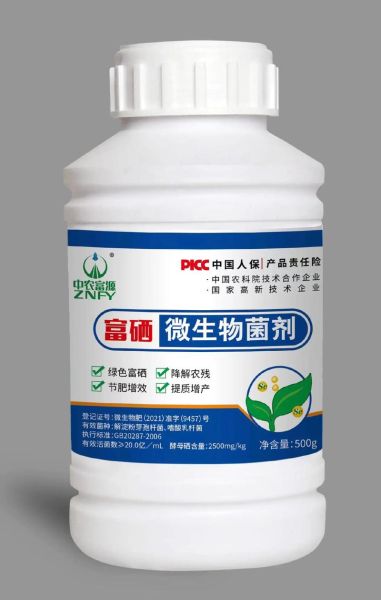 生物农药有哪些种类_生物农药真的安全吗