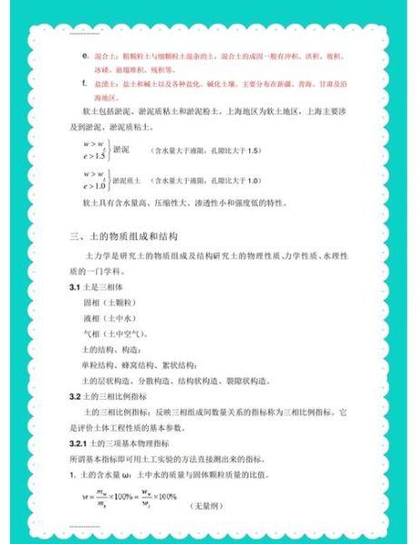 如何勘察前景_勘察前景怎么做