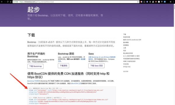 手机网站加载慢怎么办_移动端SEO优化技巧