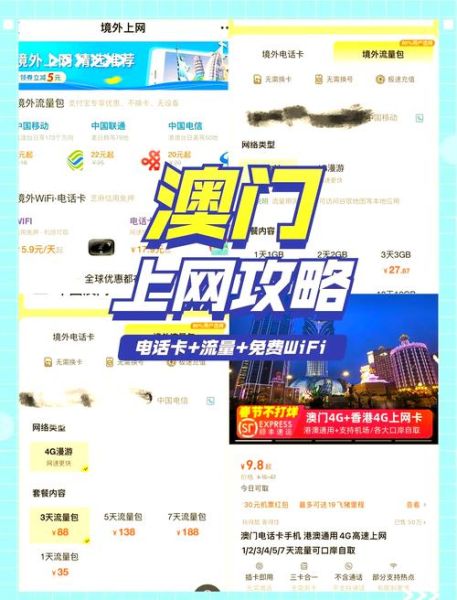 澳客网前景怎么样_澳客网还能赚钱吗