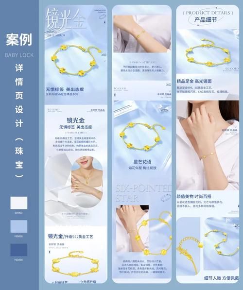 珠宝电商怎么做_珠宝线上营销有哪些模式