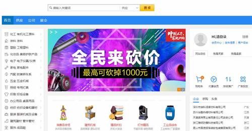 网站收录慢怎么办_新站多久能被百度收录