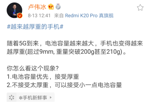 5G时代移动端SEO怎么做_移动优先索引如何落地