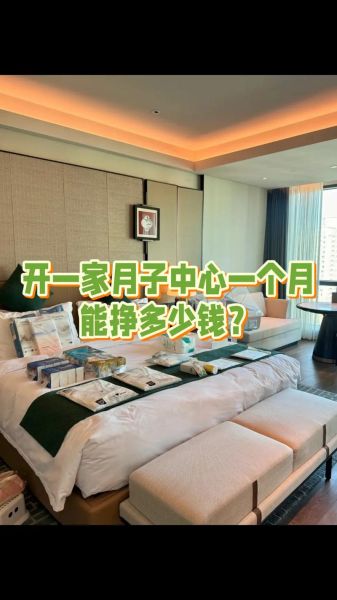 月子会所前景怎么样_月子中心加盟赚钱吗