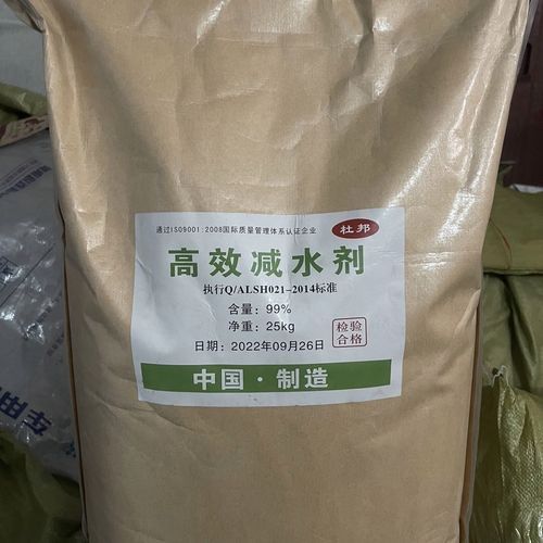 混凝土外加剂有哪些种类_如何挑选减水剂