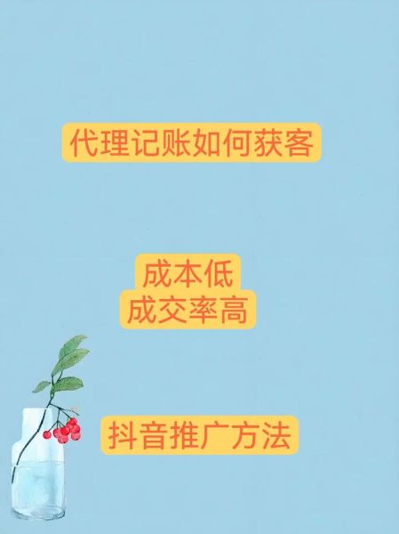 财务公司如何获客_财务公司线上推广怎么做