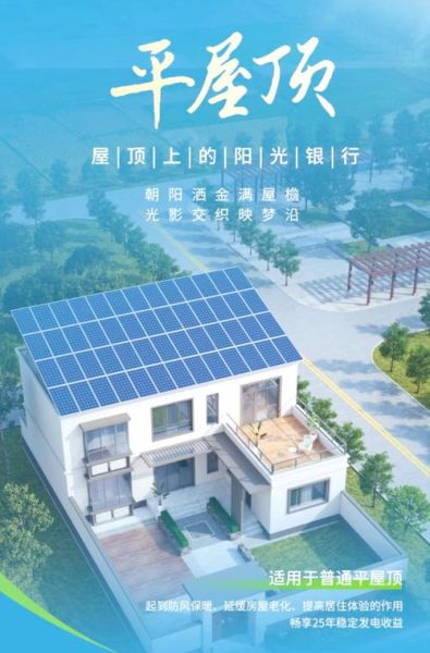 太阳能光伏发电前景怎么样_家用光伏系统值得装吗