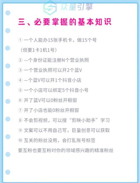 自媒体怎么赚钱_新手如何快速起号