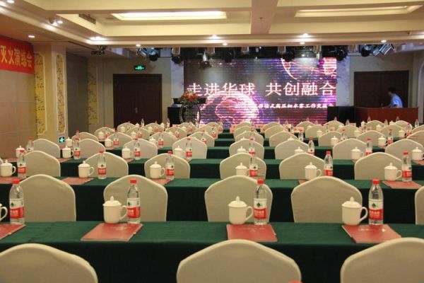 会议产业未来趋势_会议产业如何盈利